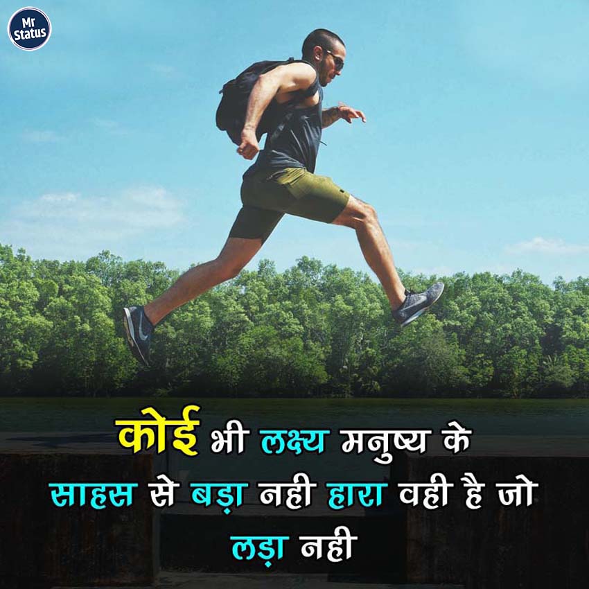 Download free status image